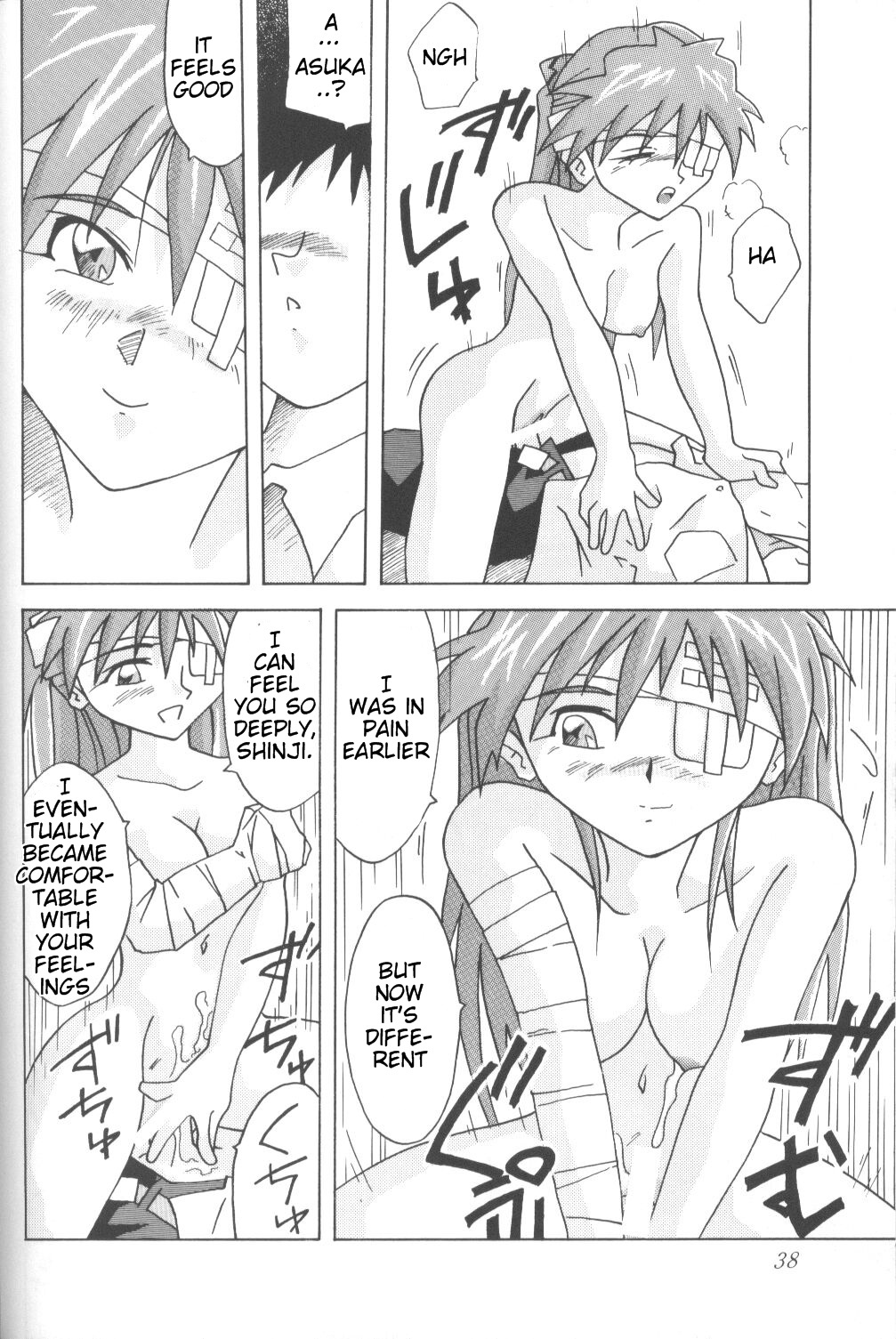 [うたまるPress (うたまるみきお)] ASUKA 愛しさを、君に (新世紀エヴァンゲリオン) [英訳]