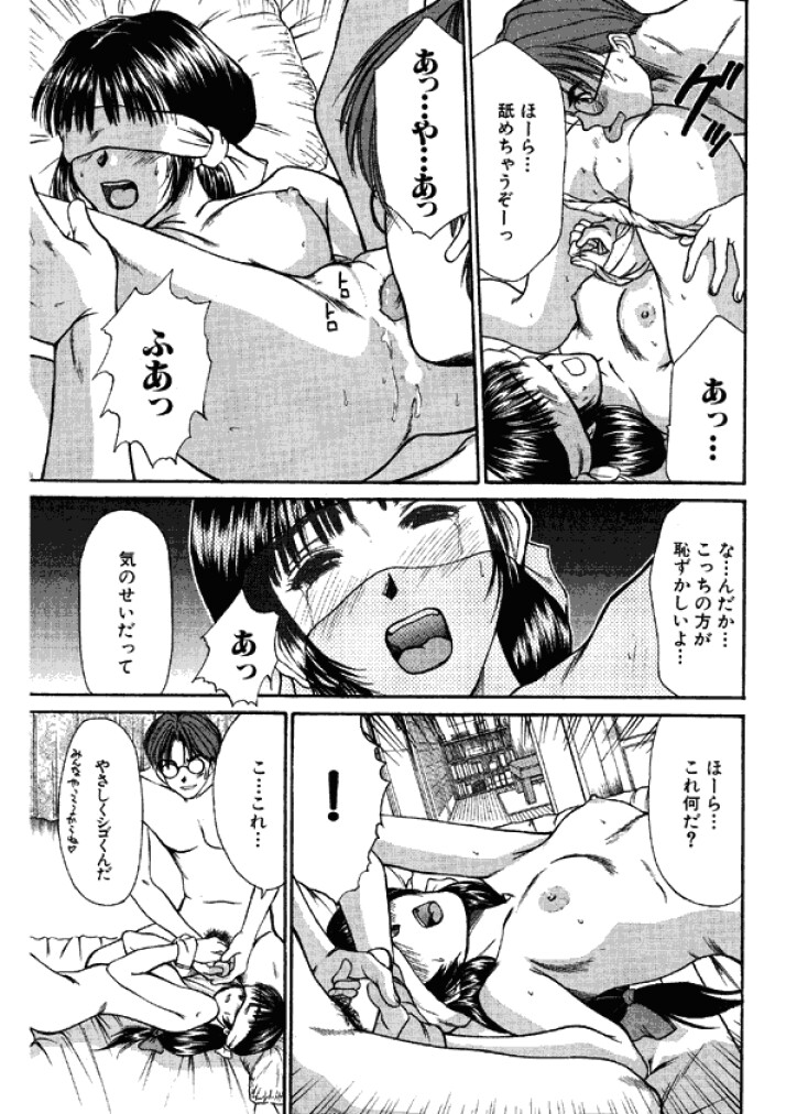 【佐野高吉】新妻高校