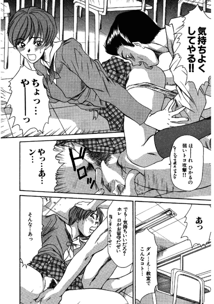 【佐野高吉】新妻高校