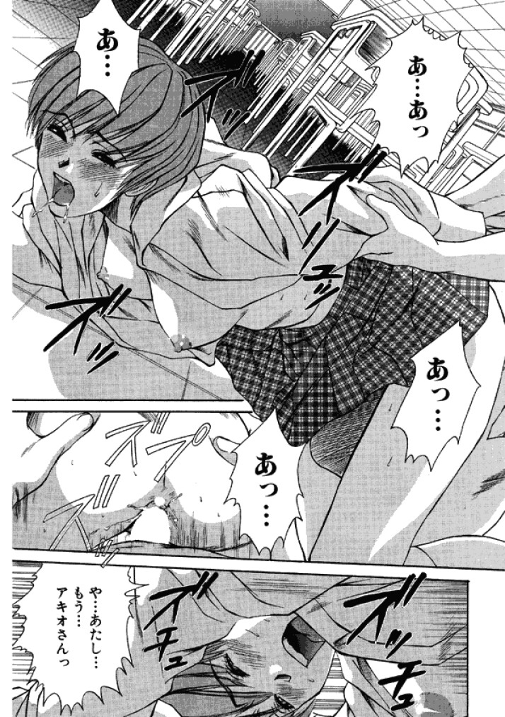 【佐野高吉】新妻高校