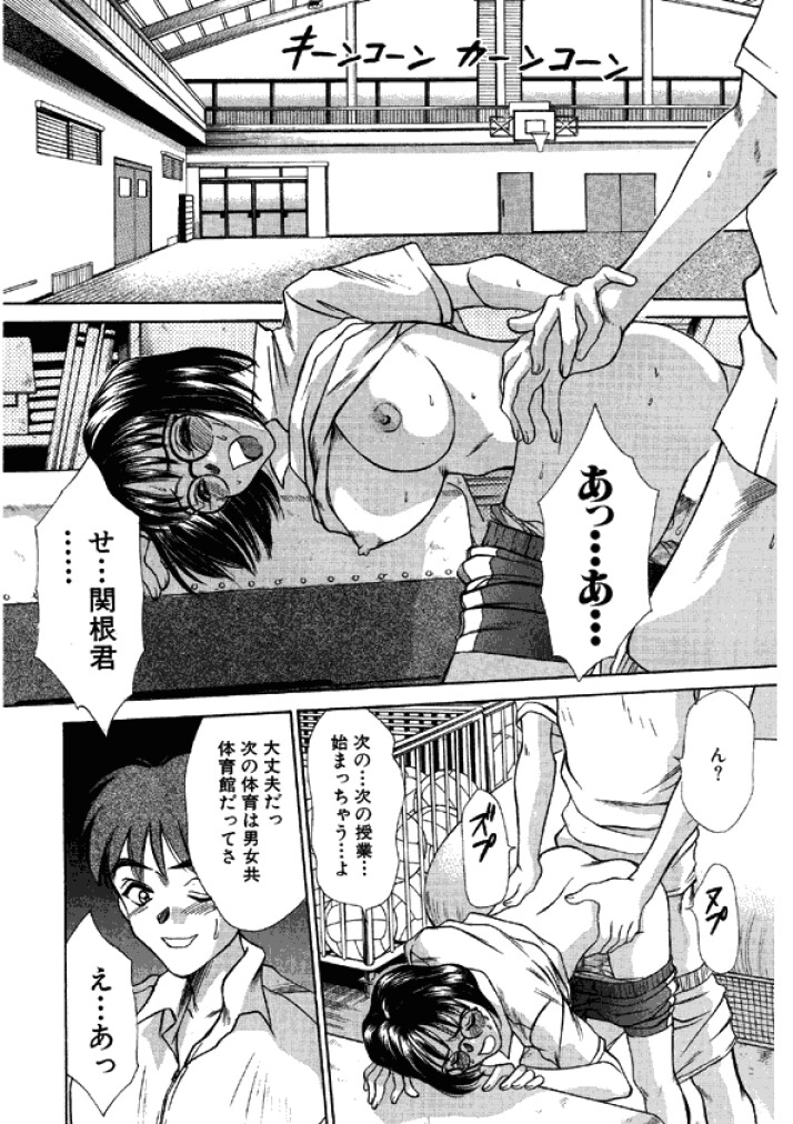 【佐野高吉】新妻高校