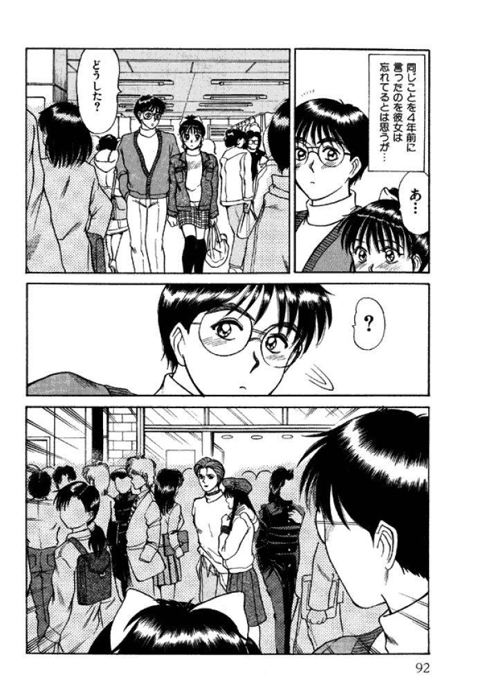 【佐野高吉】新妻高校