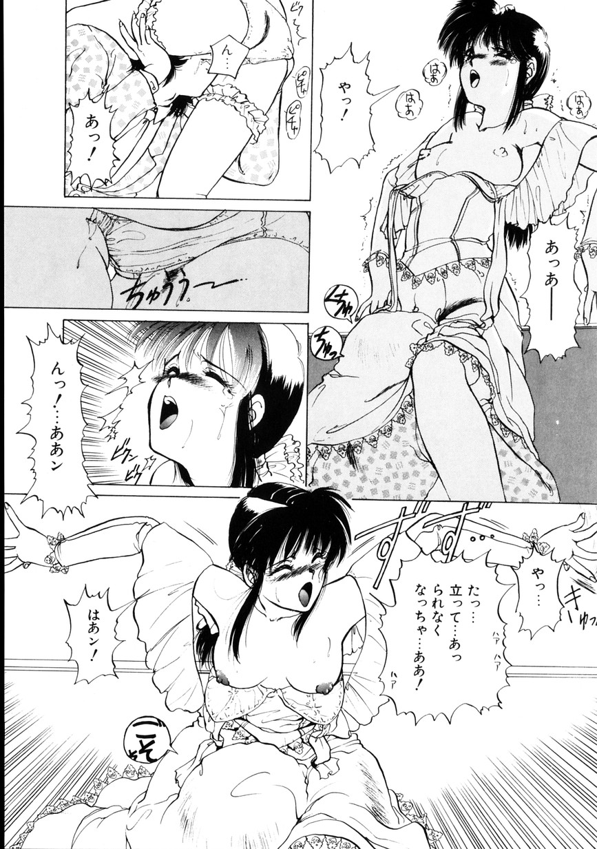 [KAME] なちゅらる♥はい