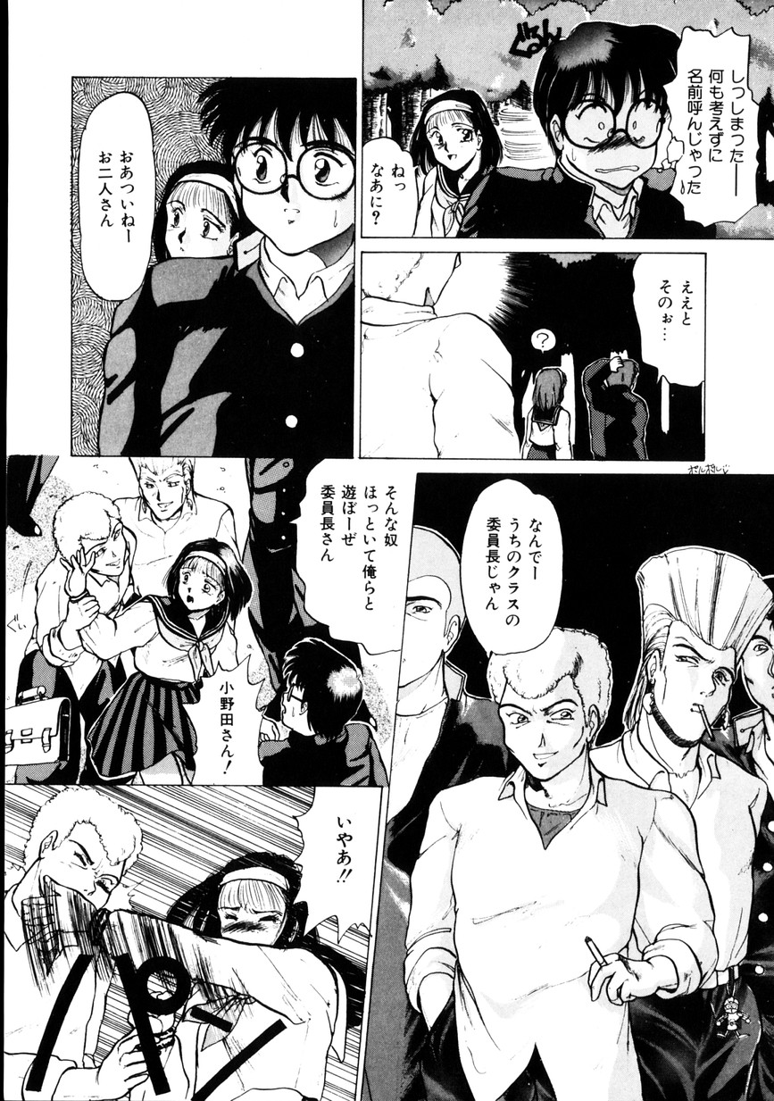 [KAME] なちゅらる♥はい