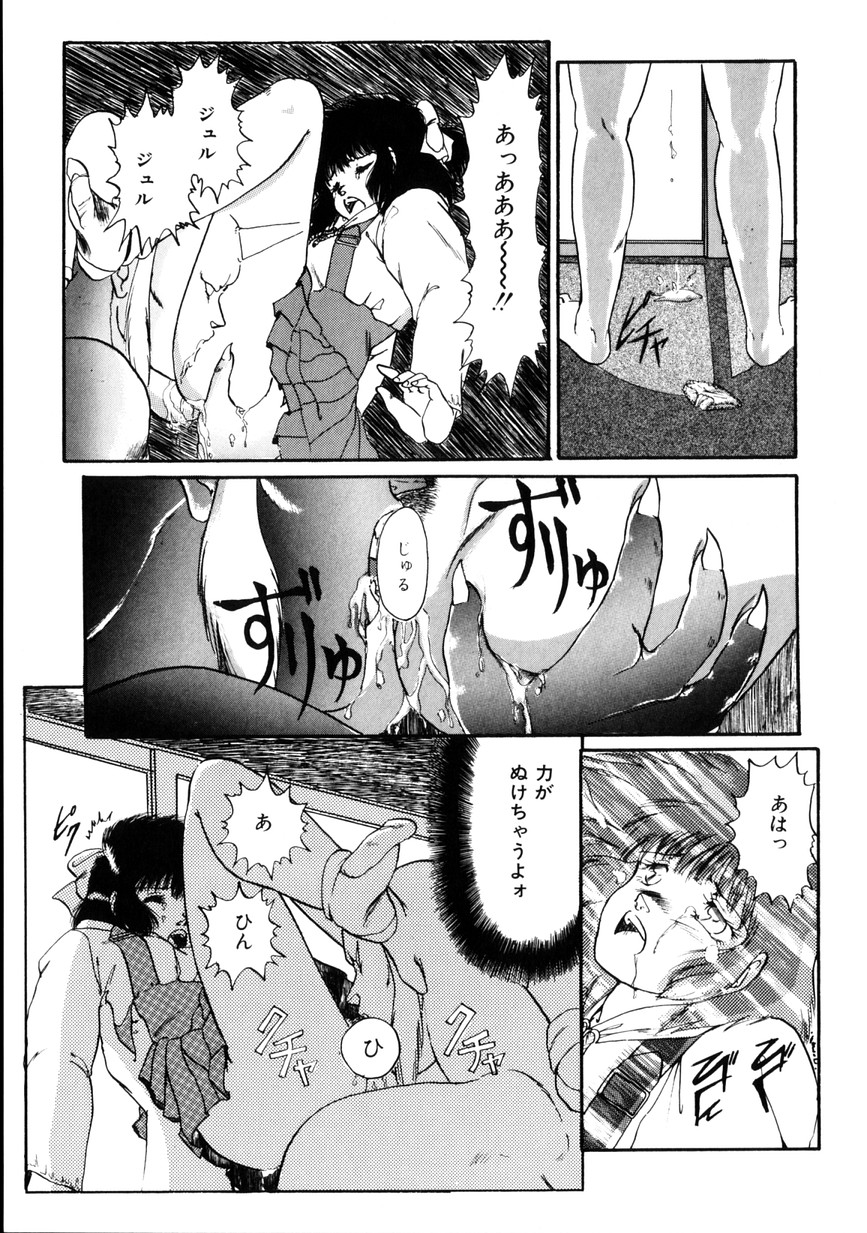 [KAME] なちゅらる♥はい