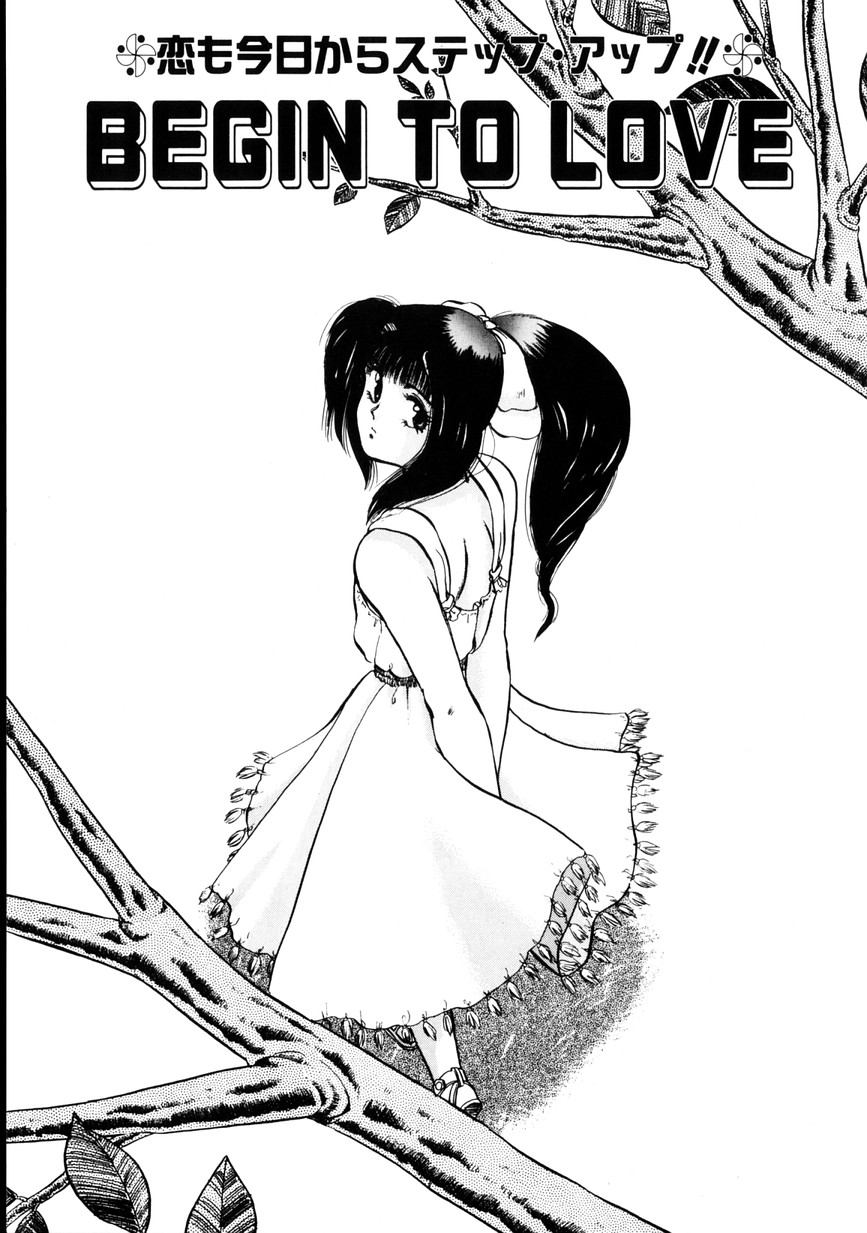 [KAME] なちゅらる♥はい