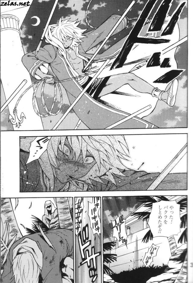 [五円玉 (金田五円)] Gross Darkness (遊☆戯☆王!)