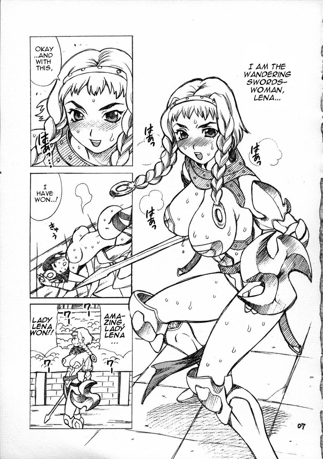 (C71) [シャルロット・ココ (ゆきやなぎ)] ゆきやなぎの本 13 レイナの絶頂コロシアム (クイーンズブレイド) [英訳]