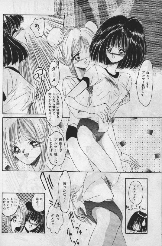 【ほかのあんそろじい】不明1