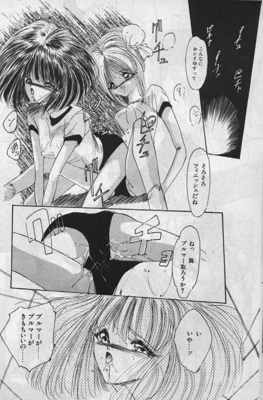 【ほかのあんそろじい】不明1