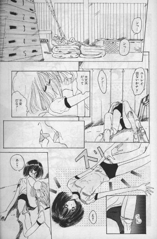 【ほかのあんそろじい】不明1
