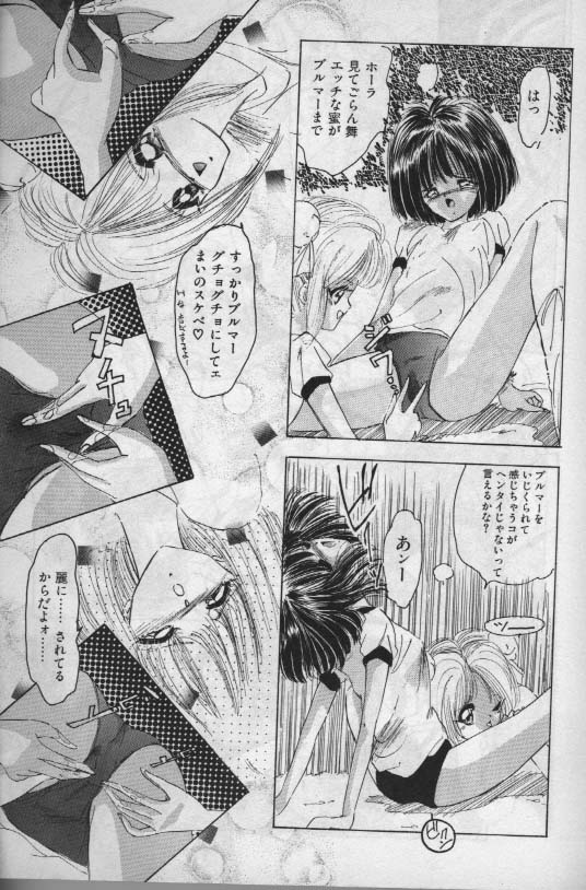 【ほかのあんそろじい】不明1