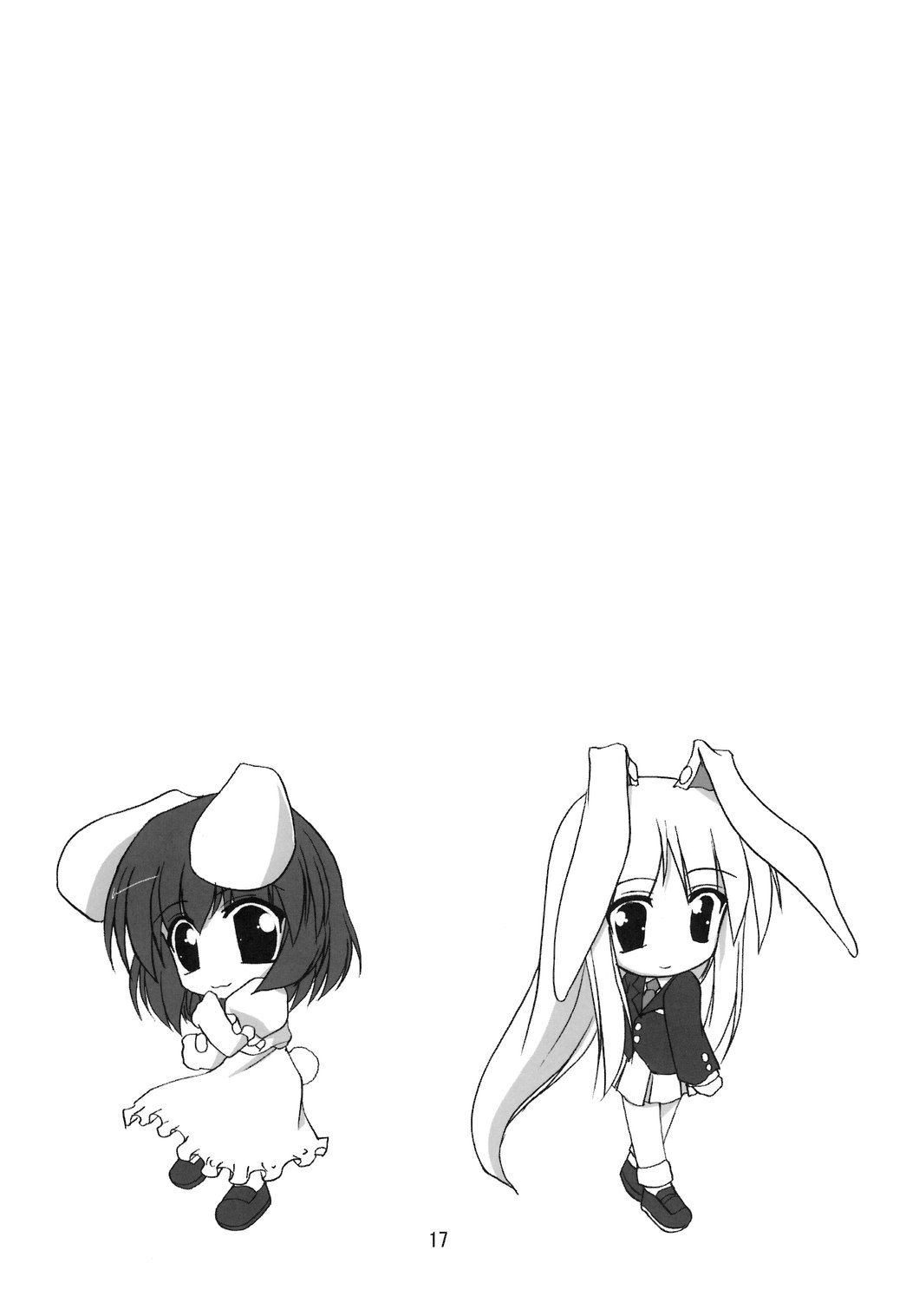 (例大祭4) [有言実行 (ゴンざぶろー)] 浴衣で優曇華 (東方Project)