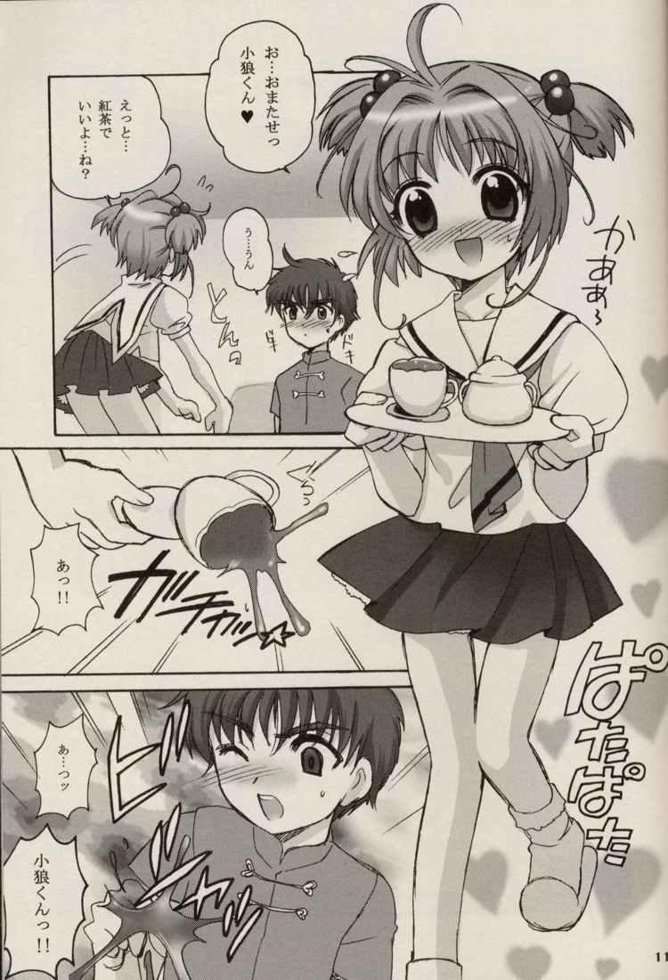 (C64) [なぎさわ屋 (なぎさわゆう)] CHERRY BLOSSOM (カードキャプターさくら)