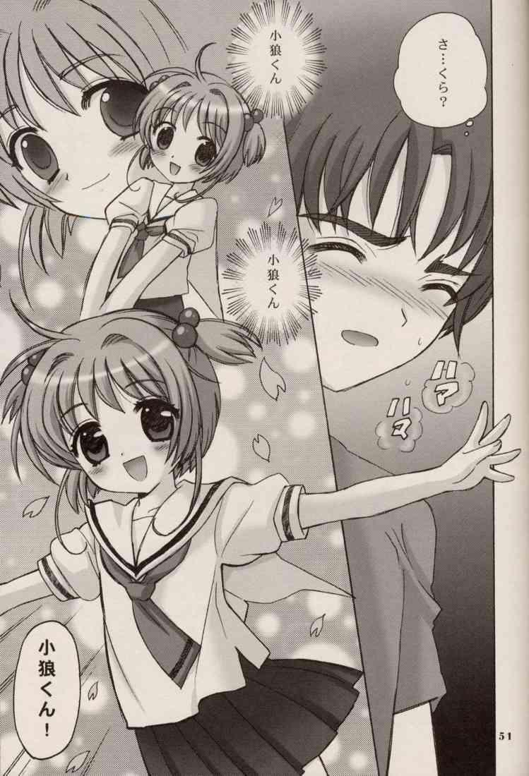 (C64) [なぎさわ屋 (なぎさわゆう)] CHERRY BLOSSOM (カードキャプターさくら)