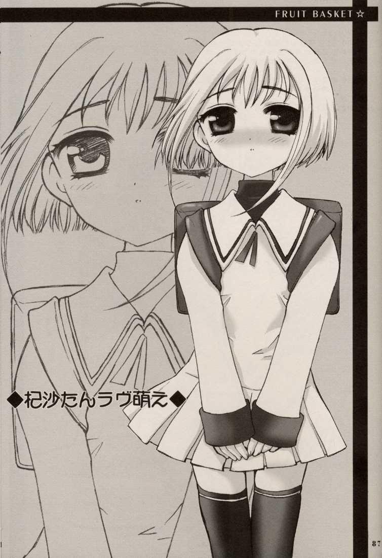(C64) [なぎさわ屋 (なぎさわゆう)] CHERRY BLOSSOM (カードキャプターさくら)