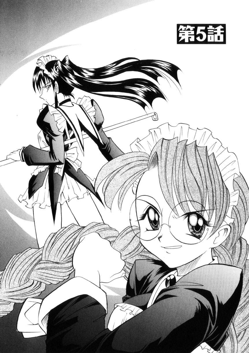 [高岡基文] Ataraxia