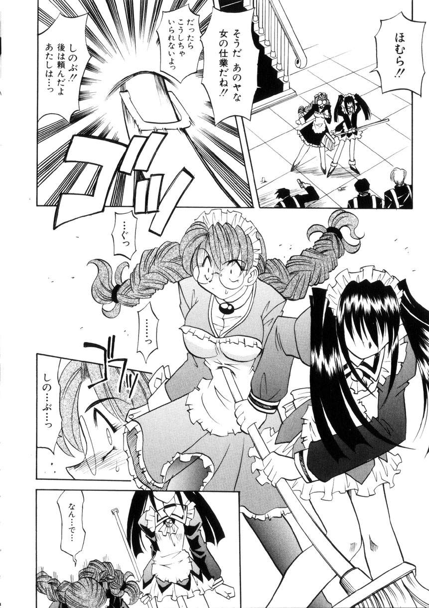 [高岡基文] Ataraxia