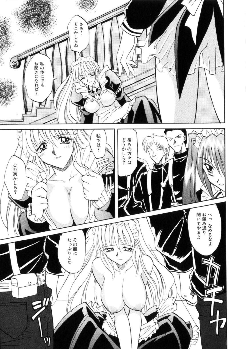 [高岡基文] Ataraxia