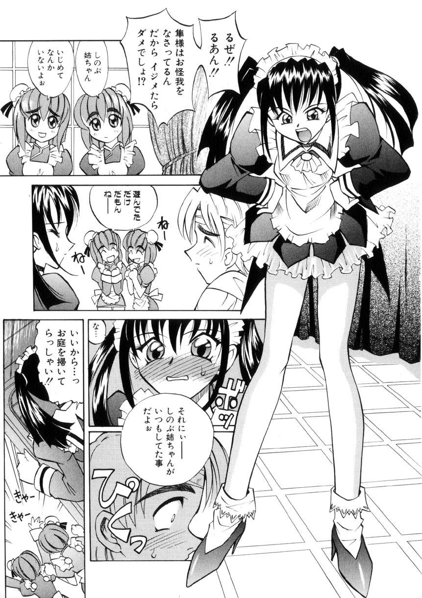 [高岡基文] Ataraxia