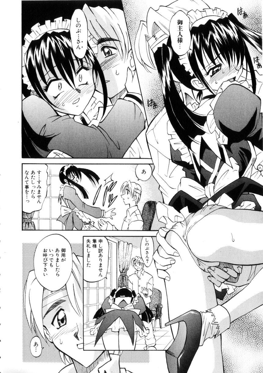 [高岡基文] Ataraxia