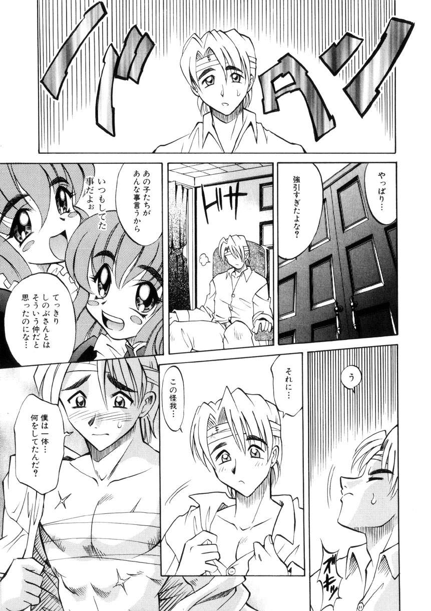[高岡基文] Ataraxia