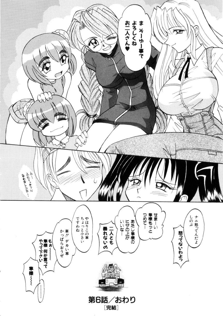 [高岡基文] Ataraxia