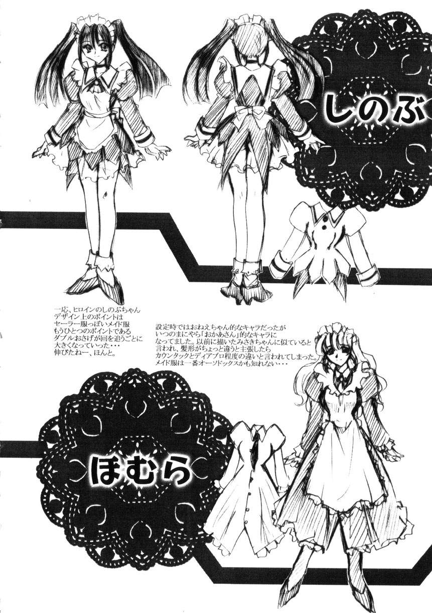 [高岡基文] Ataraxia