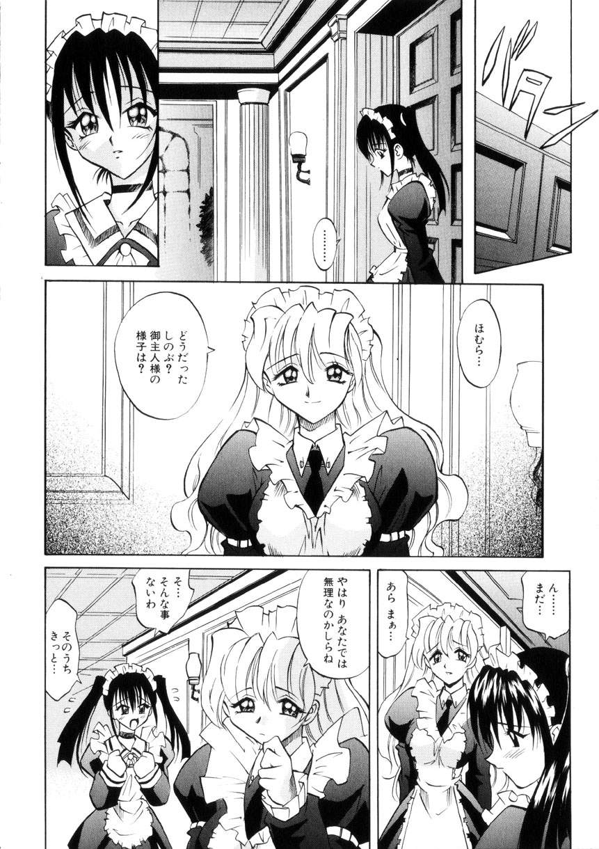 [高岡基文] Ataraxia