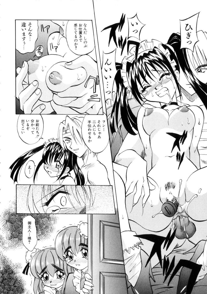 [高岡基文] Ataraxia