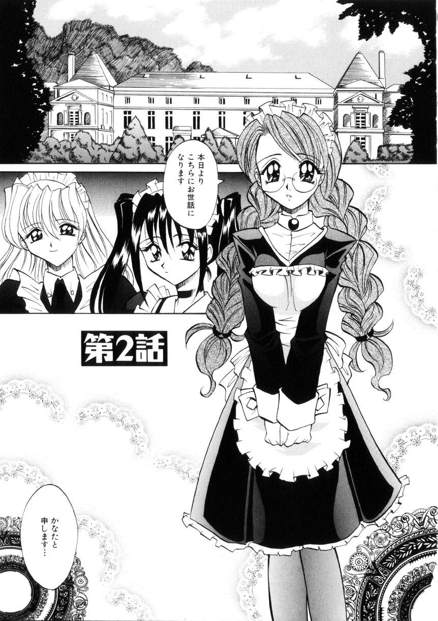 [高岡基文] Ataraxia