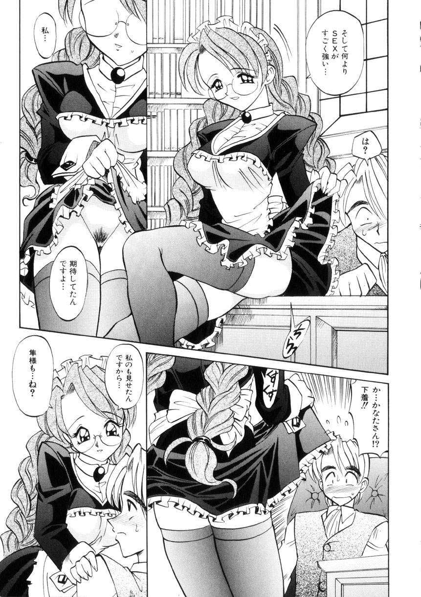[高岡基文] Ataraxia