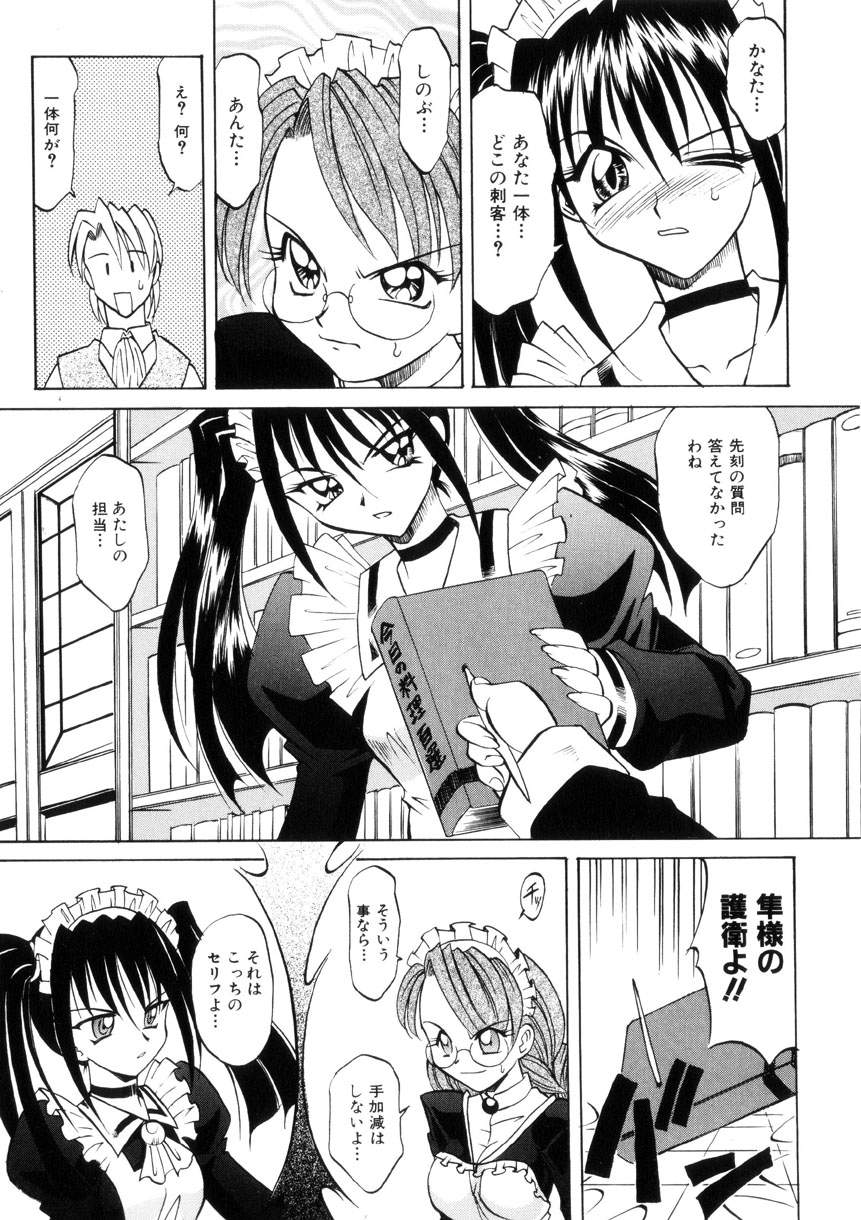 [高岡基文] Ataraxia