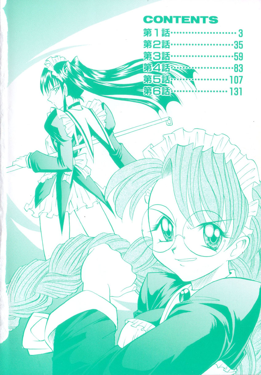 [高岡基文] Ataraxia
