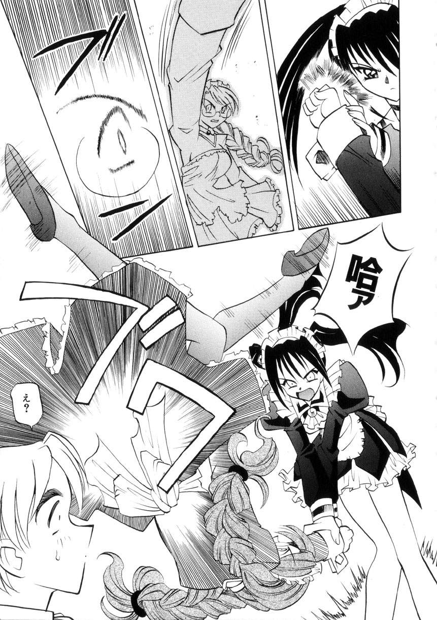 [高岡基文] Ataraxia