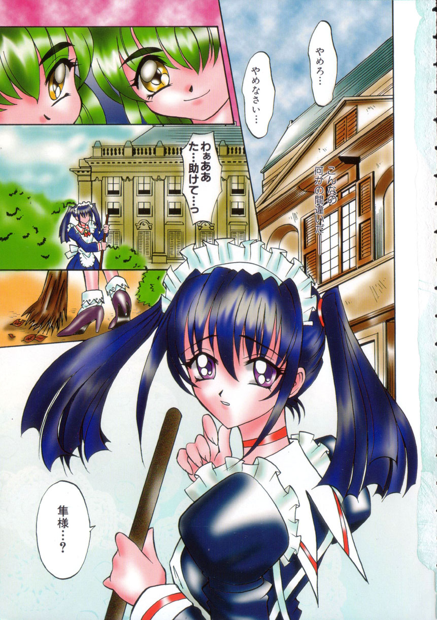 [高岡基文] Ataraxia