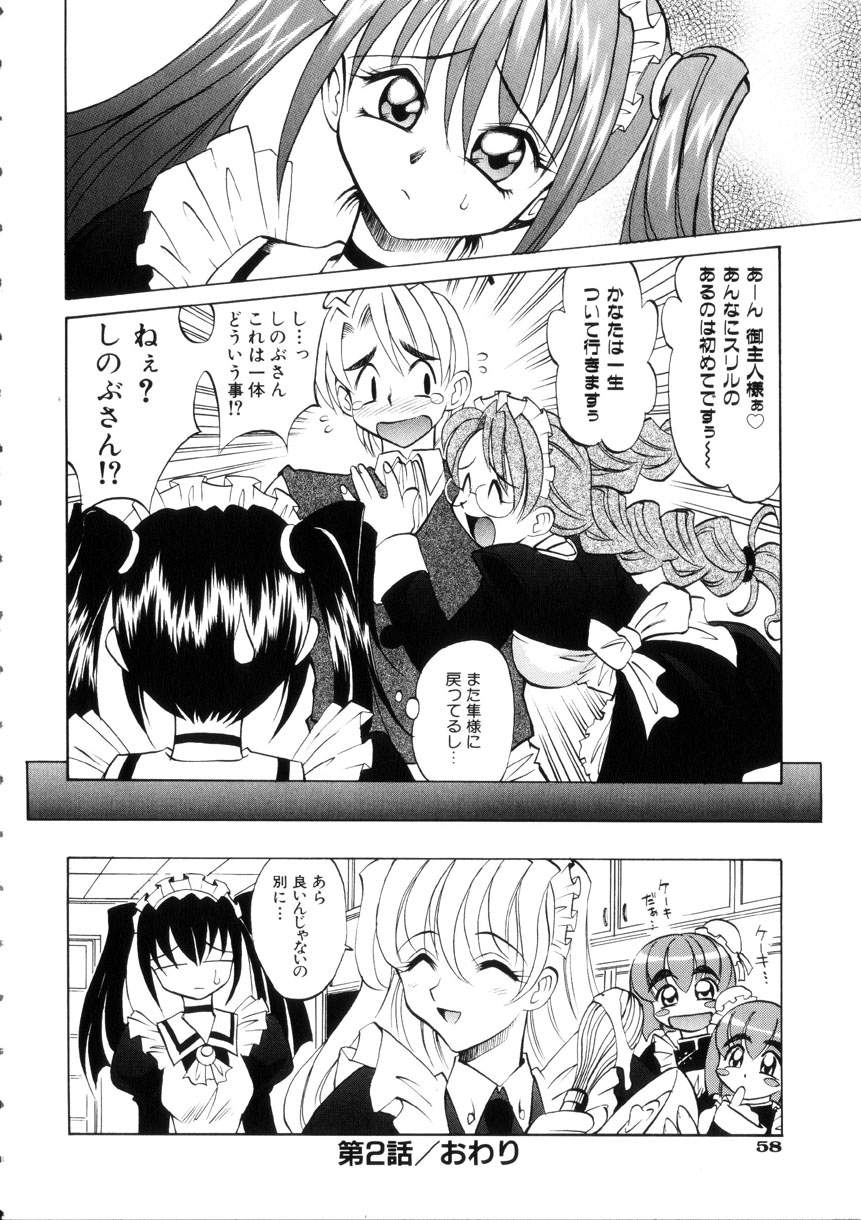 [高岡基文] Ataraxia