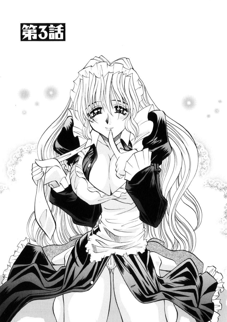 [高岡基文] Ataraxia