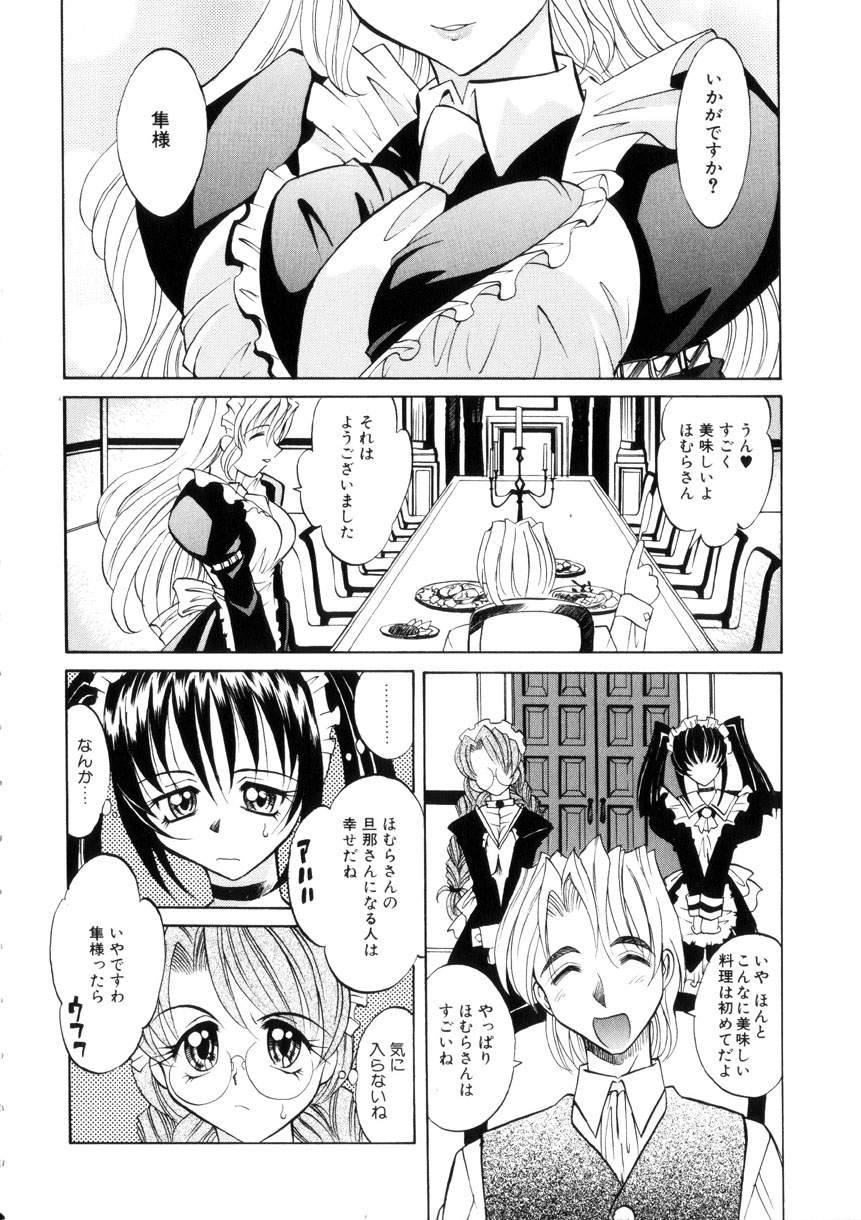 [高岡基文] Ataraxia