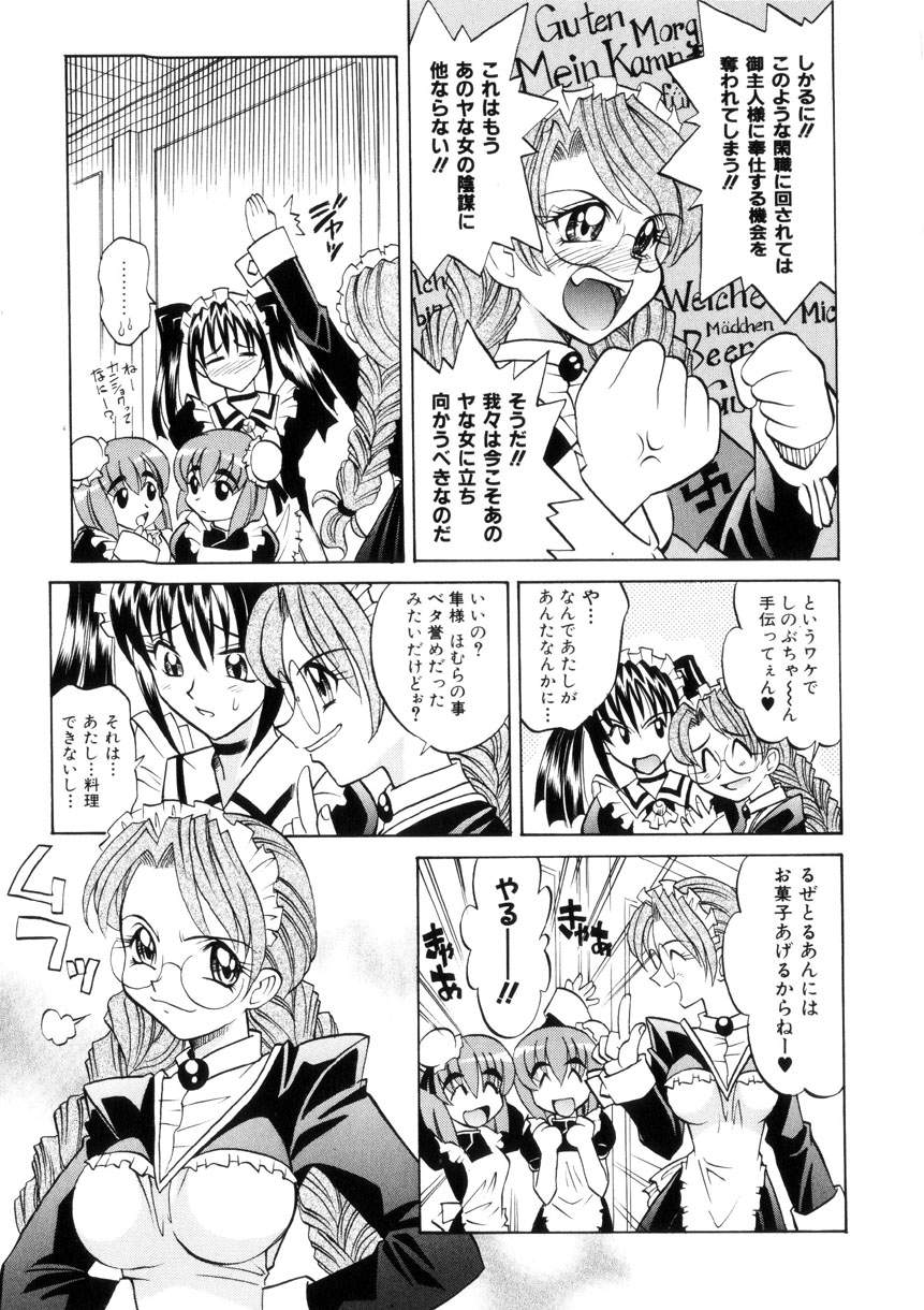 [高岡基文] Ataraxia