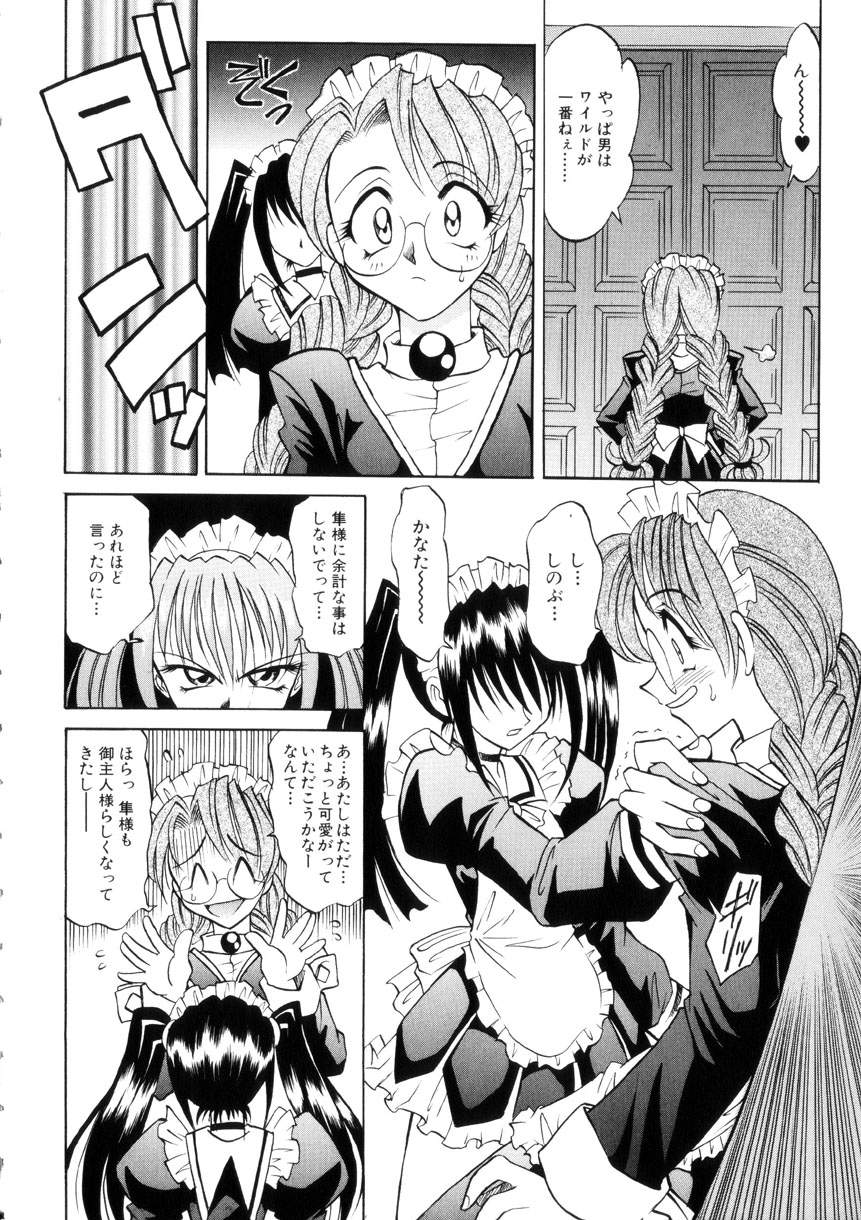 [高岡基文] Ataraxia
