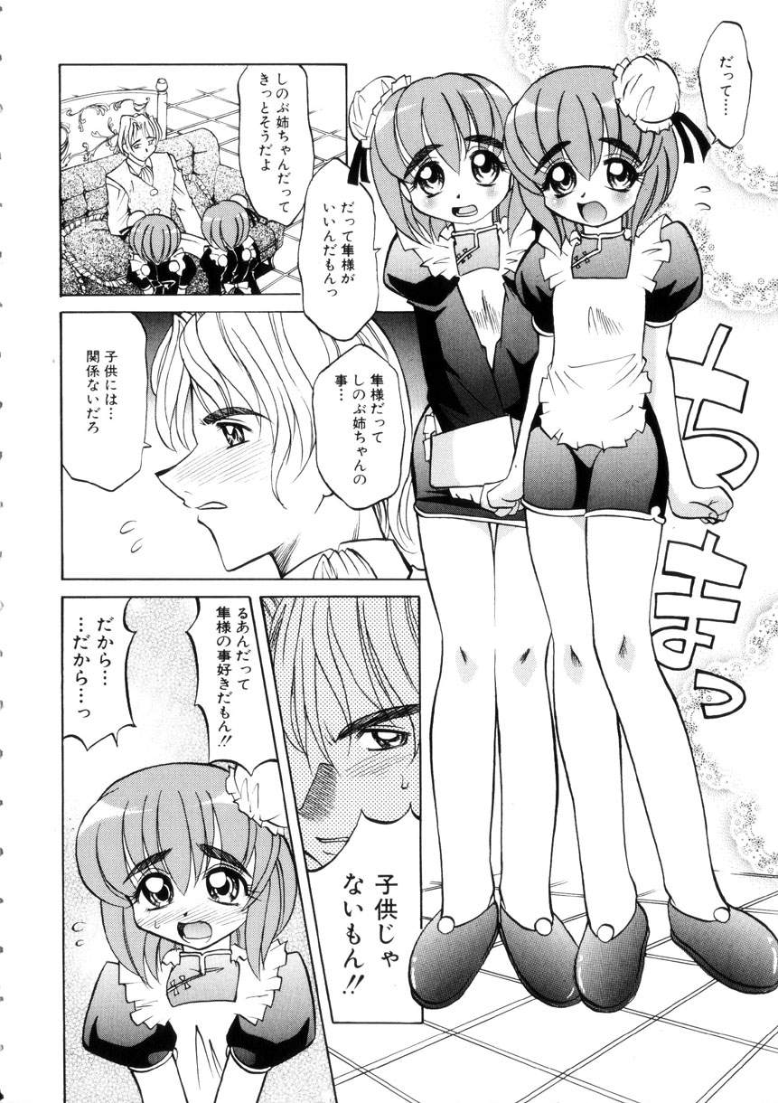 [高岡基文] Ataraxia