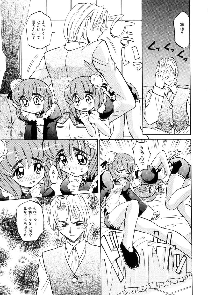[高岡基文] Ataraxia