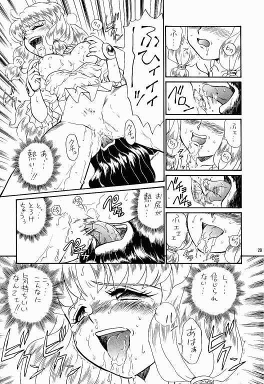 (C52) [RAT TAIL (IRIE YAMAZAKI)] PRINCESS SISTERS NIGHT TWO