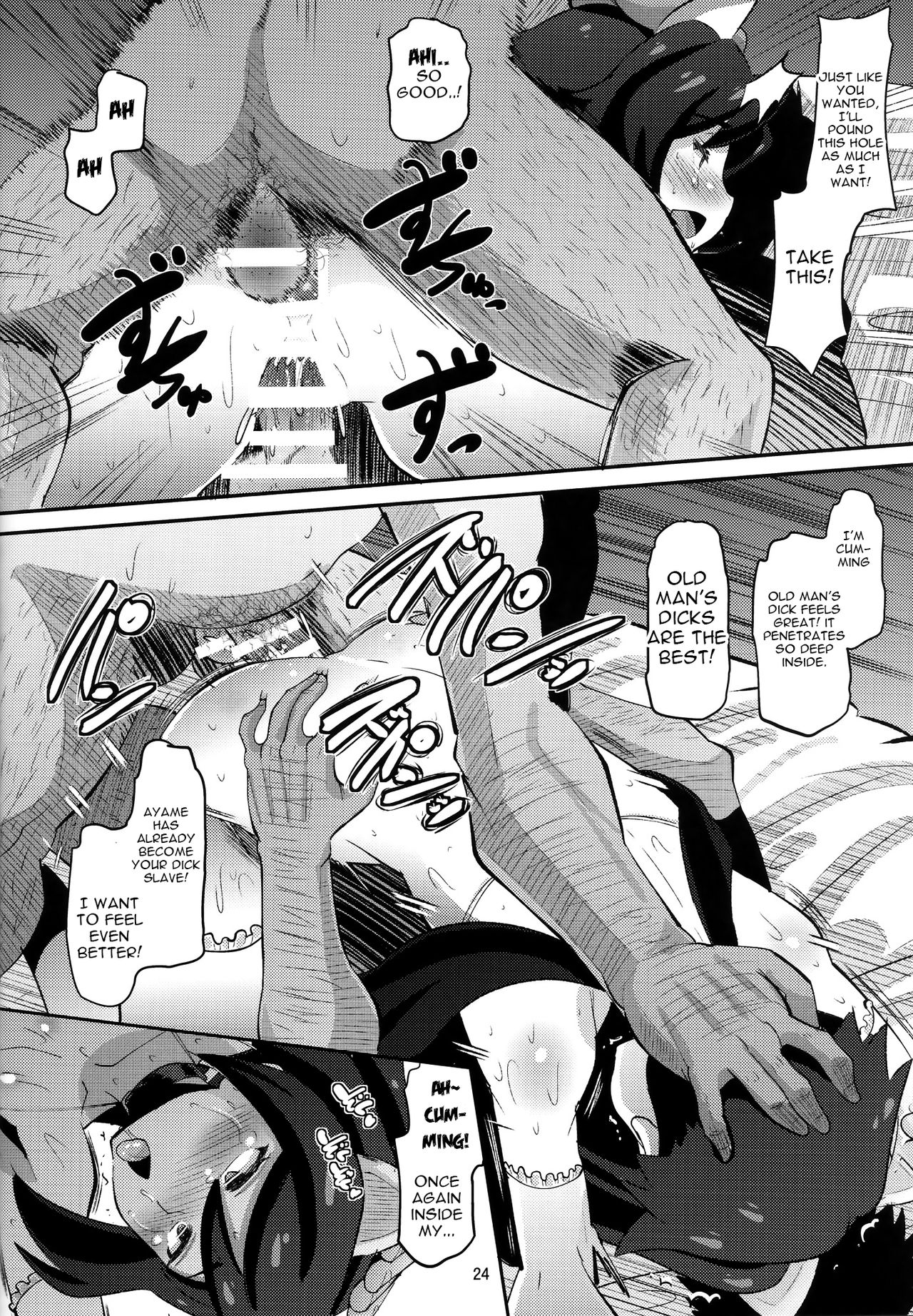 (C94) [AMP (野良黒ネロ)] 堕忍アヤメ (ガンダムビルドダイバーズ) [英訳]
