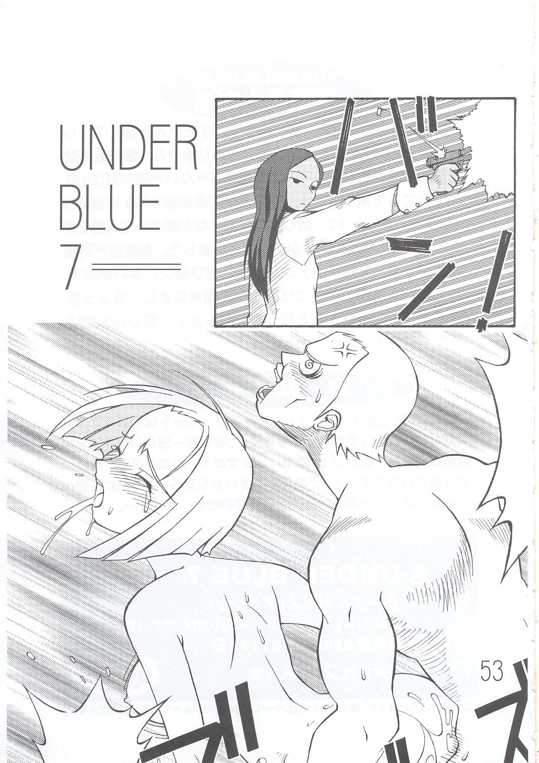 (C63) [AXZ (よろず)] UNDER BLUE 7 (ラーゼフォン)
