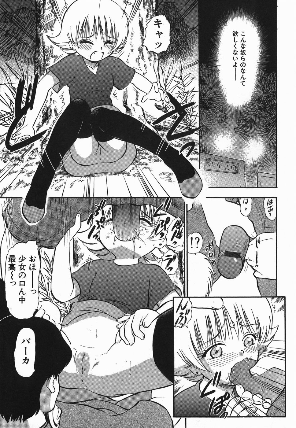 [深紫'72] ラヴュッ娘お兄ちゃん