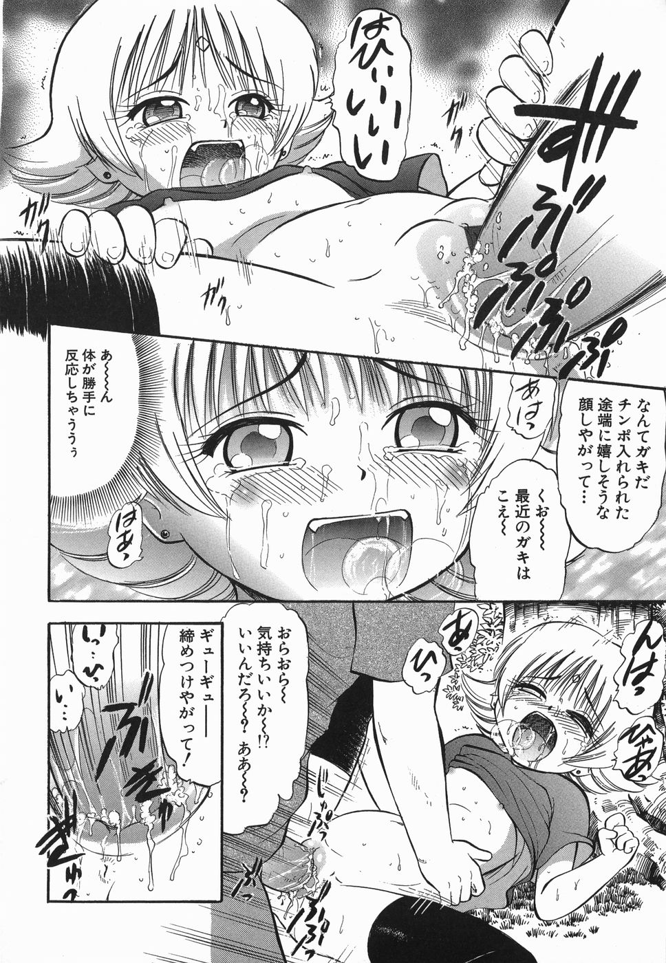 [深紫'72] ラヴュッ娘お兄ちゃん