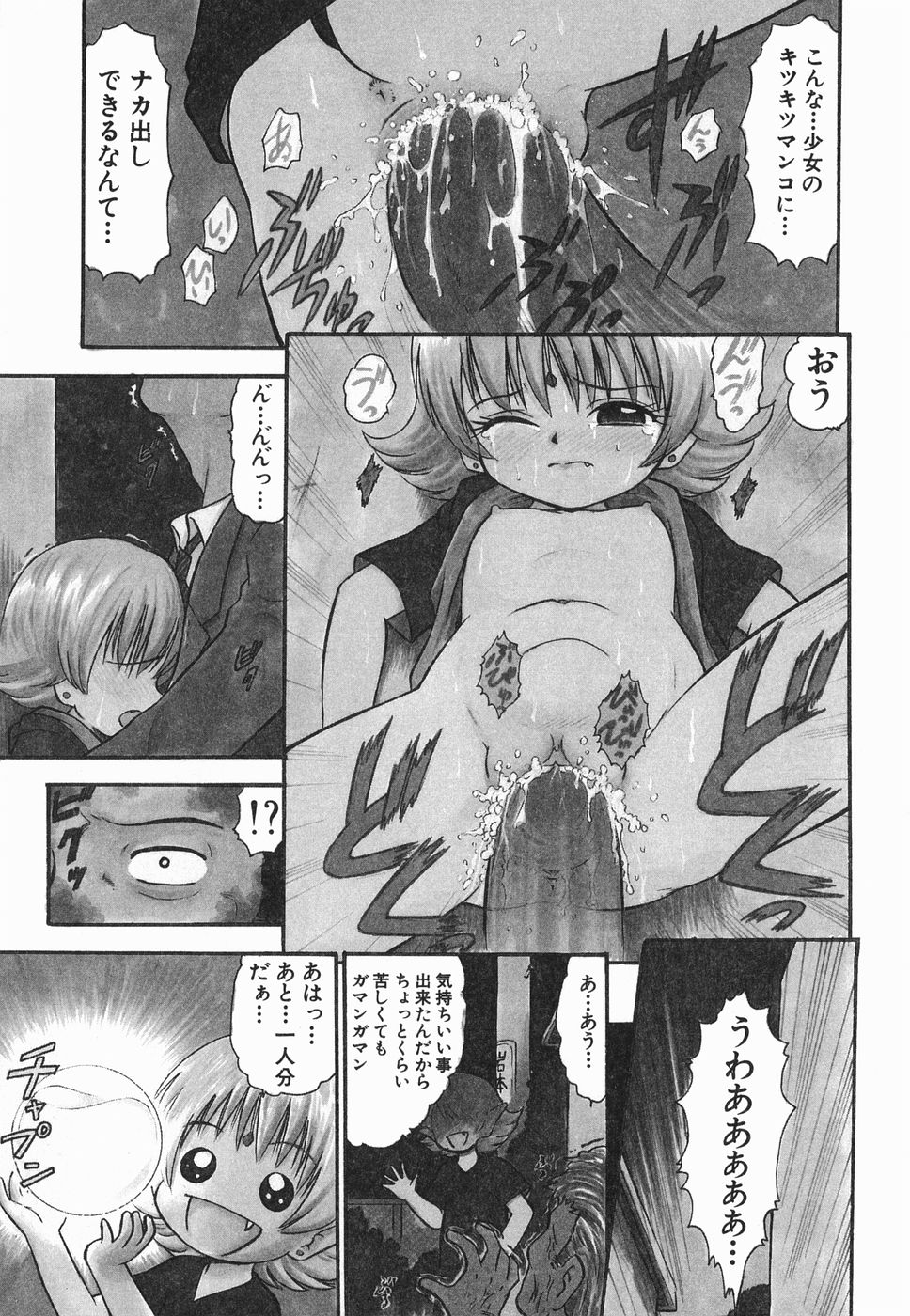 [深紫'72] ラヴュッ娘お兄ちゃん