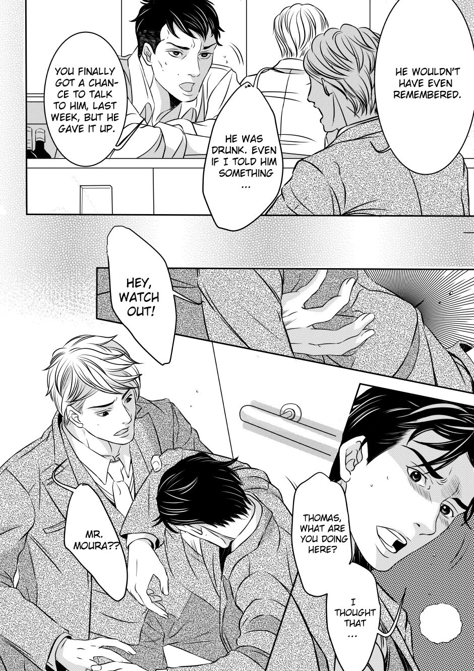 I LoveYou-継続中